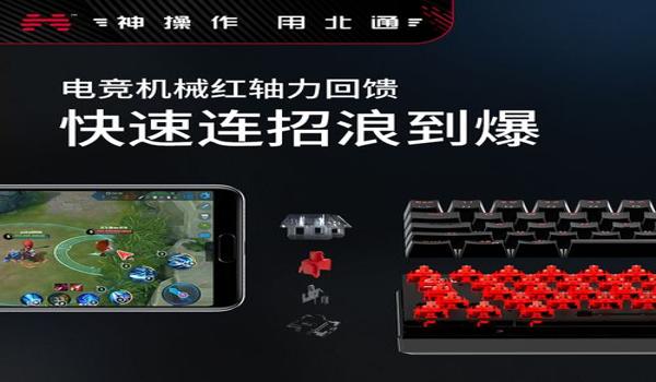 淘宝上的手游吃鸡辅助器(淘宝吃鸡辅助器热销款式)