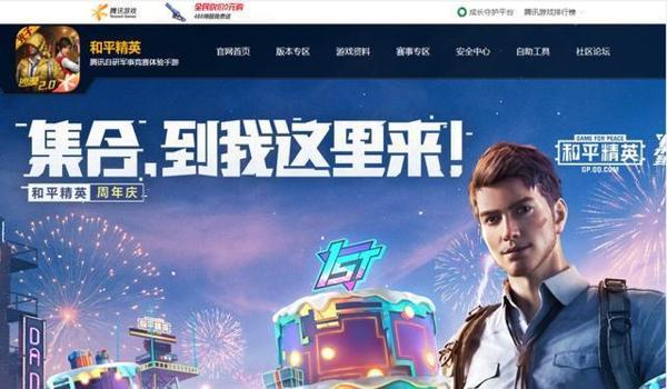超人插件吃鸡手游辅助iOS（超人插件支持哪些手游？）