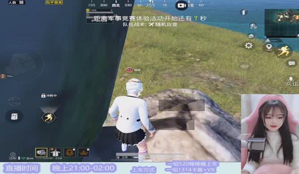 yy有个吃鸡辅助怎么用（yy吃鸡辅助的合法使用场景）