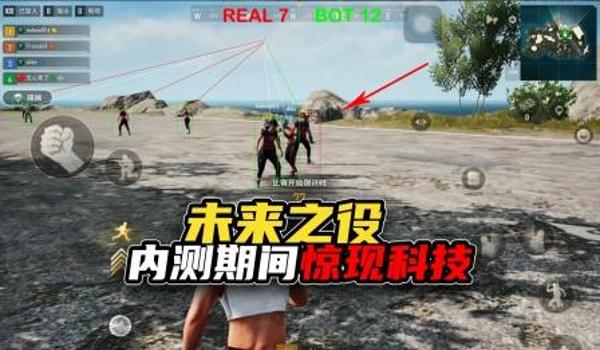 端游吃鸡开挂电脑(端游吃鸡外挂的种类有哪些?)