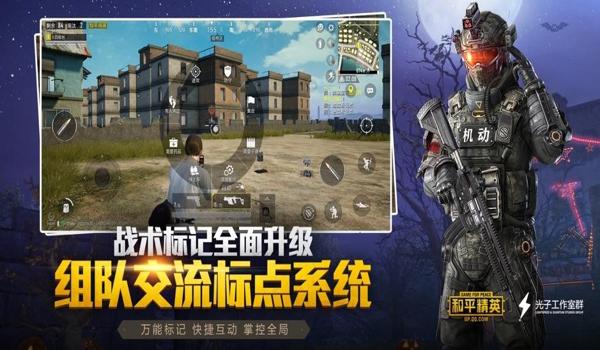 和平精英辅助软件下载安卓（和平精英辅助软件的法律风险）