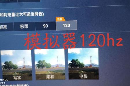 和平精英辅助模拟器苹果版（和平精英辅助模拟器苹果版的使用教程）
