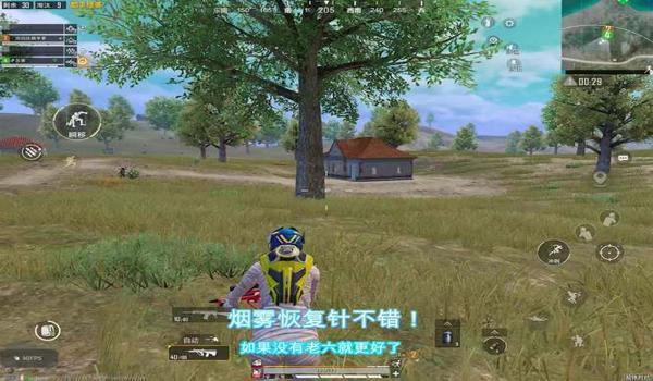吃鸡开挂可以录屏吗手游（如何辨别吃鸡外挂）