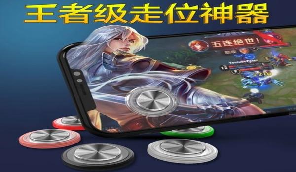 苹果手游吃鸡透视辅助下载(苹果手游辅助软件下载)