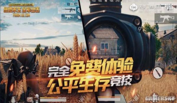 手游吃鸡开挂是怎么做到的（手游吃鸡开挂的法律后果？）