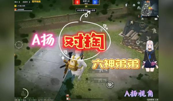 和平精英六神直装辅助下载（和平精英辅助工具排行）