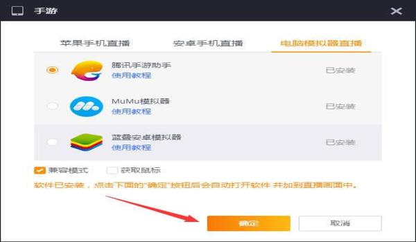 手游吃鸡辅助器怎么用教程（手游吃鸡辅助器的用户评价如何？）