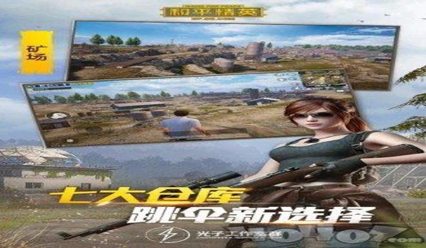 吃鸡游戏辅助免费手机版（吃鸡游戏辅助的法律风险）