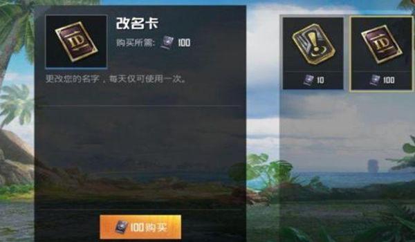 和平精英手机插件挂是什么（如何辨别和平精英插件挂）