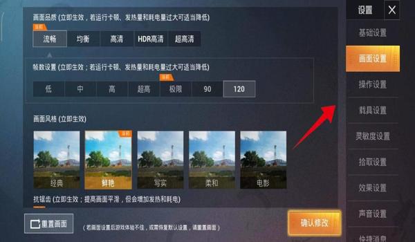 吃鸡怎么下载辅助器苹果（吃鸡辅助器苹果下载）
