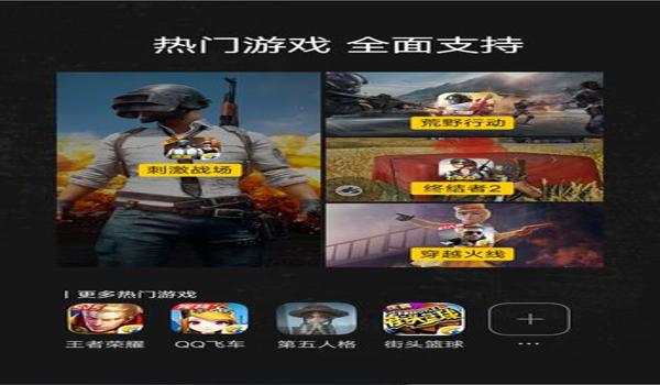 吃鸡类手游辅助软件推荐（如何自制吃鸡辅助软件）