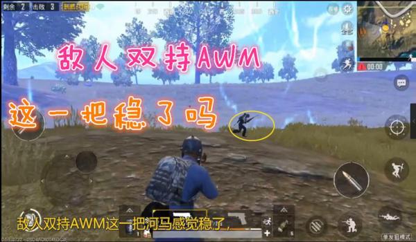 不开挂我怎么带你吃鸡（避开敌人搜索装备的方法）