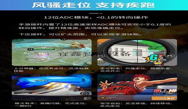 手游吃鸡辅助能安装吗(手游吃鸡辅助器的使用技巧)