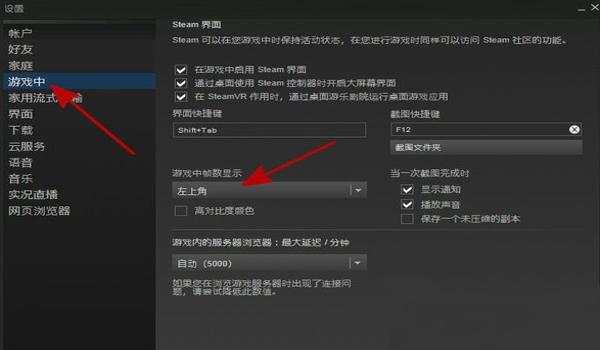 win10吃鸡怎么开挂(win10吃鸡怎么设置画面)