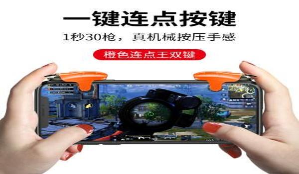 手游吃鸡透视挂免费手机版(如何辨别手游吃鸡透视挂)