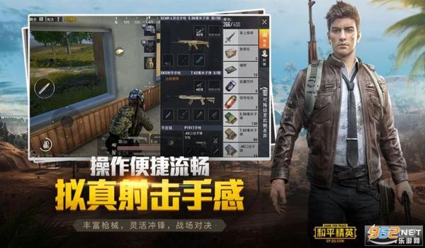 吃鸡手游开挂辅助软件(吃鸡手游辅助软件的法律责任)