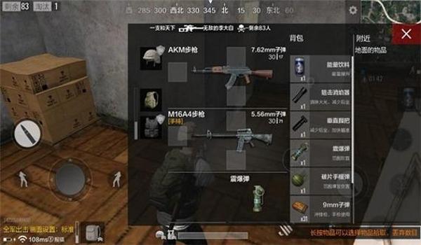 穿越手游吃鸡挂免费下载(穿越手游吃鸡挂的使用教程)
