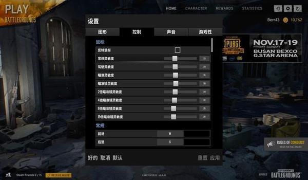 手机吃鸡物理辅助鼠标(如何配置手机吃鸡物理辅助鼠标?)