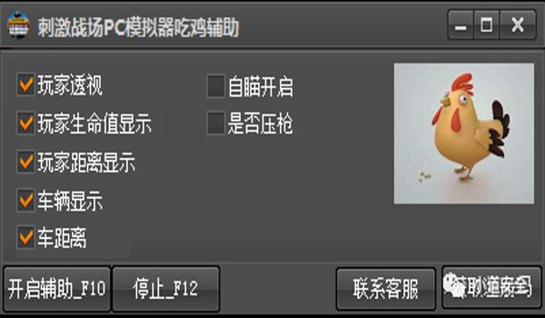 吃鸡手机辅助功能放大倍数（吃鸡辅助放大倍数对电池寿命的影响）