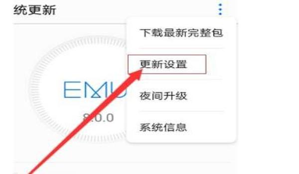华为手机吃鸡辅助教程下载（华为游戏助手设置教程）