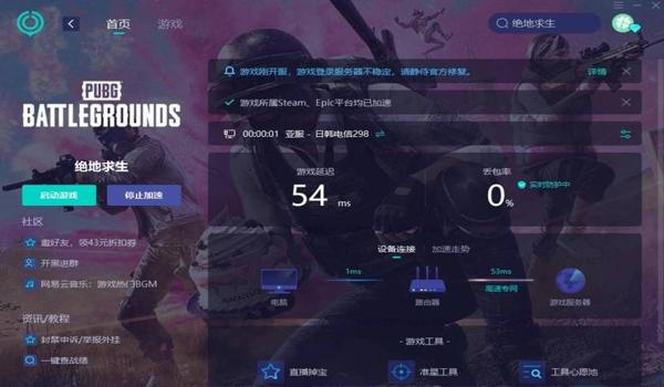 吃鸡枪械手机版怎么开挂（吃鸡开挂被封号后的解封方法）