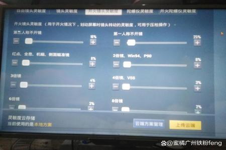 和平精英开挂模拟器下载中文（如何辨别和平精英模拟器）