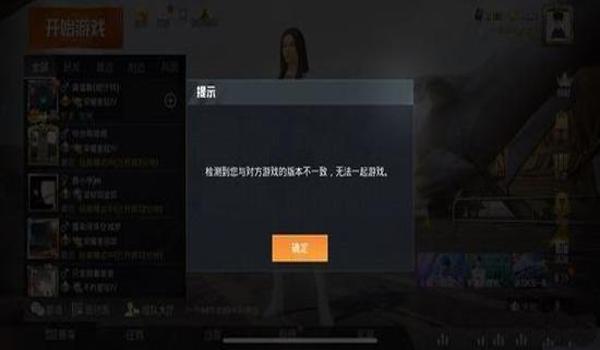 和平精英直装挂封号吗（和平精英直装挂检测机制）