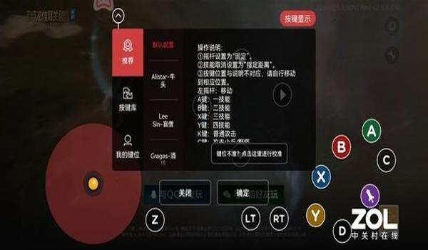 吃鸡手游手柄上有没有辅助瞄准(吃鸡手游手柄辅助瞄准设置教程)