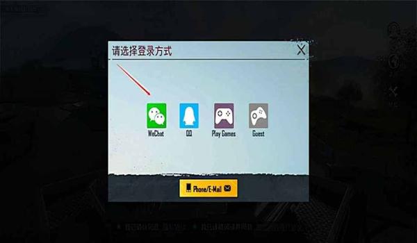 吃鸡国际服直装版辅助（吃鸡辅助的法律风险）