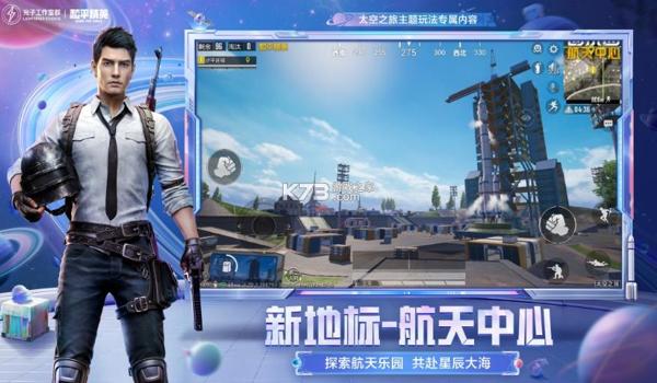 和平精英苹果专区辅助怎么开（和平精英苹果版本辅助怎么下载）