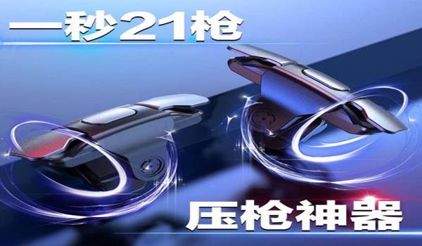手机和平精英辅助脚本网(手机和平精英辅助脚本网)