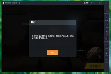 模拟器和平精英开辅助黑屏（和平精英辅助软件评测）