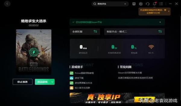 网吧吃鸡开挂电脑被封会封多久（网吧吃鸡开挂的后果有多严重？）