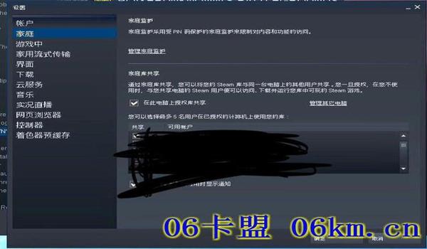 吃鸡手游辅助设置在哪里找（吃鸡手游辅助设置教程）