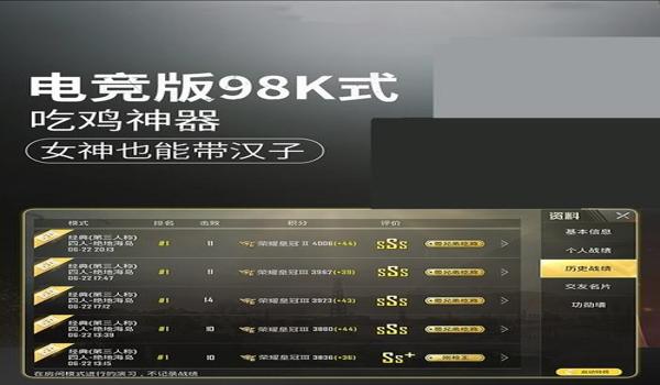 手机吃鸡透视挂代码（如何辨别手机吃鸡透视挂）