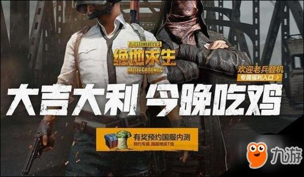 手游吃鸡开挂必须单点吗（如何辨别手游吃鸡挂）