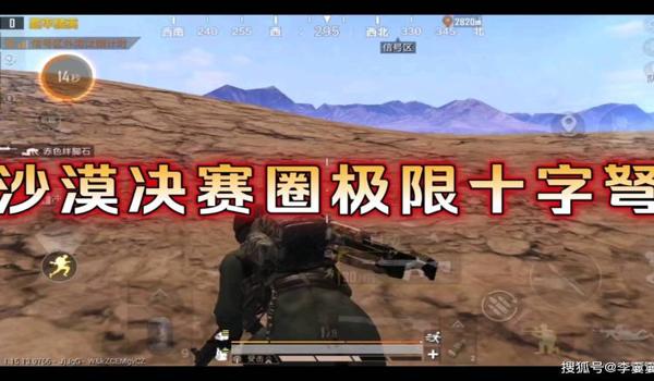 和平精英免费辅助安卓（和平精英辅助对战优势分析）