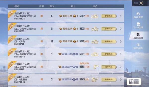 吃鸡超广角辅助下载苹果（手机吃鸡超广角辅助器）
