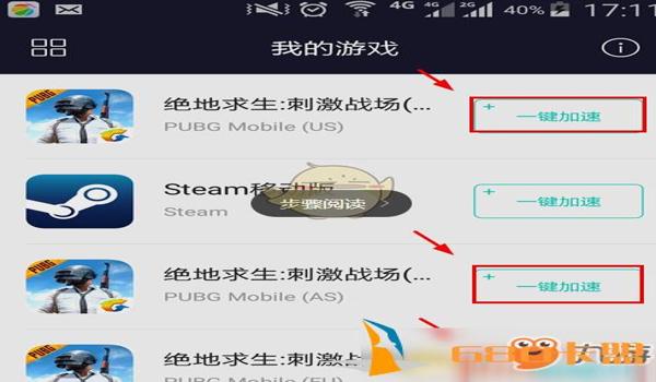 和平精英免root直装辅助软件（和平精英辅助软件的合法使用）