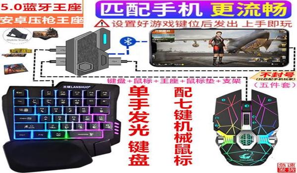 吃鸡手机辅助购买网站（吃鸡辅助的功能对比分析）