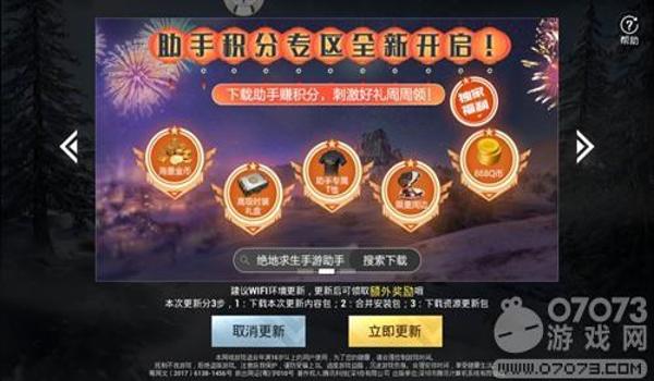 和平精英ios挂哪个稳定（和平精英ios辅助哪个好）