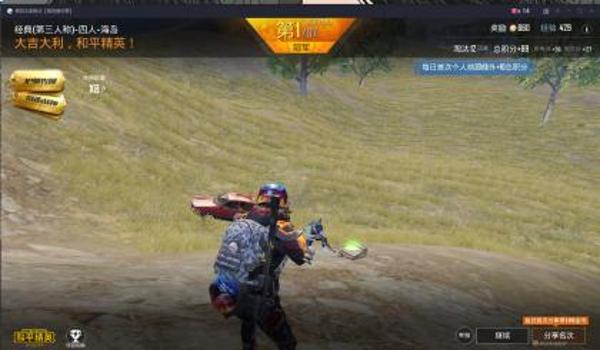 和平精英有辅助队友吗手游（和平精英辅助队友的常见手段）