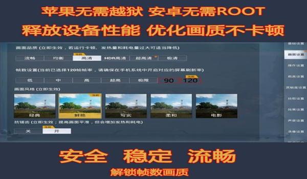 苹果自带吃鸡挂（苹果自带吃鸡软件）