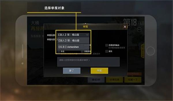 oppo手机怎么在和平精英里面开挂（和平精英外挂的安全风险）