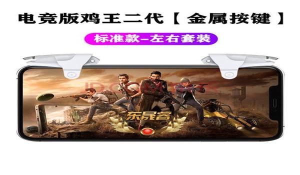 和平精英游戏辅助苹果（和平精英游戏辅助器软件苹果）