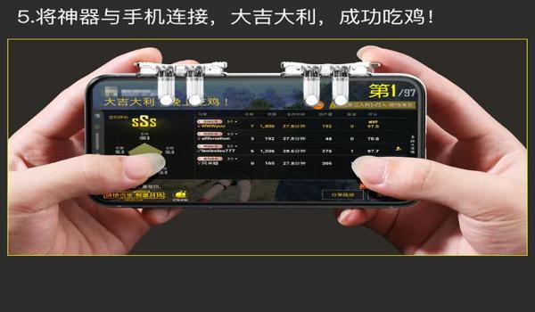 吃鸡手游辅助神器透明（吃鸡手游辅助神器透明的购买指南）