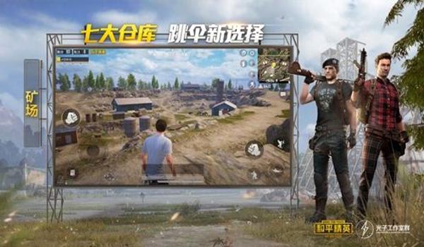 和平精英物理辅助苹果（和平精英物理辅助器）