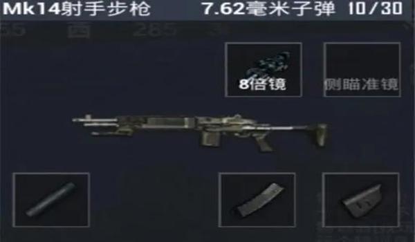 和平精英手游锁头挂（如何鉴别和平精英锁头挂）