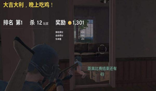 手游吃鸡辅助免费版 下载（手游吃鸡辅助免费版风险提示）