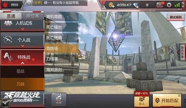 cf手游吃鸡辅助免费（CF手游吃鸡辅助免费）